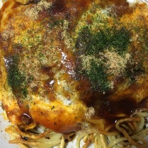 モダン焼き